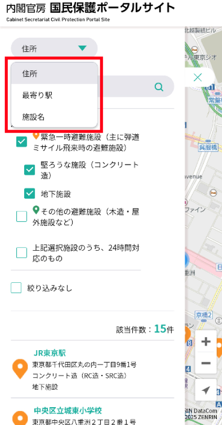 検索
